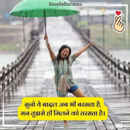 love status in hindi 15