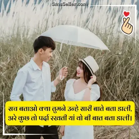 love status in hindi 151