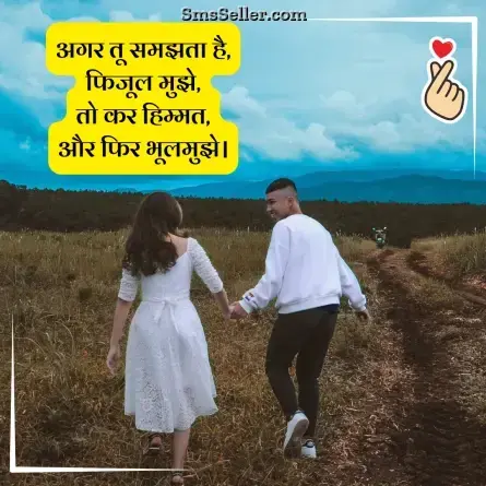 love status in hindi 152