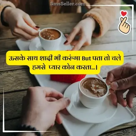 love status in hindi 155