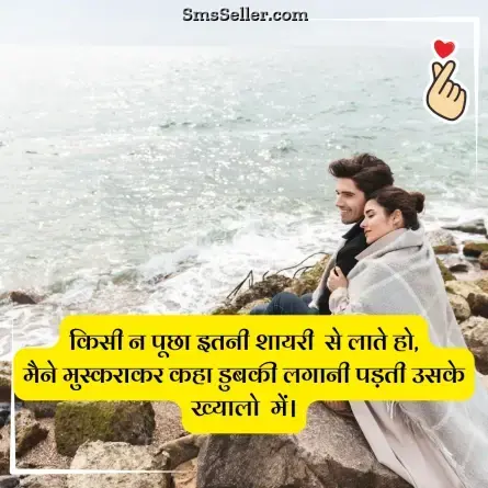 love status in hindi 156
