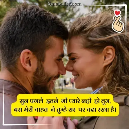 love status in hindi 158
