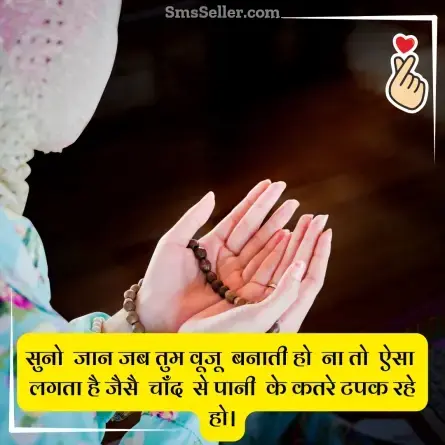love status in hindi 159