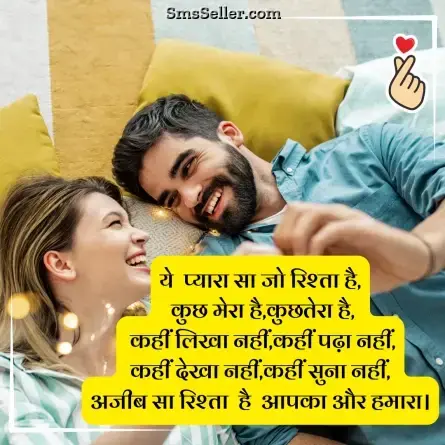 love status in hindi 160