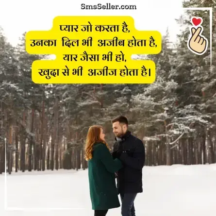 love status in hindi 162