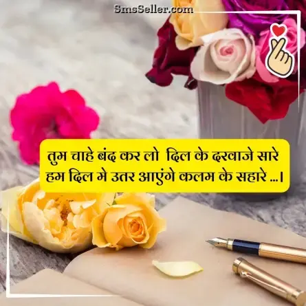 love status in hindi 165