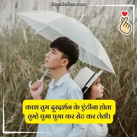 love status in hindi 166