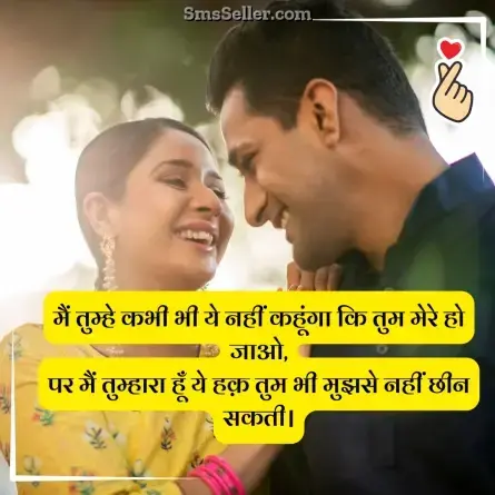love status in hindi 169