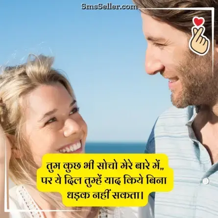 love status in hindi 17