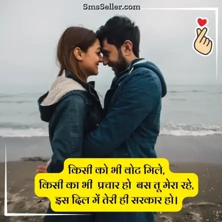 love status in hindi 171