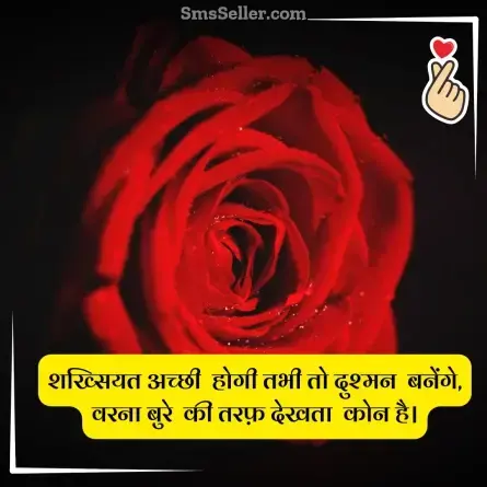 love status in hindi 174