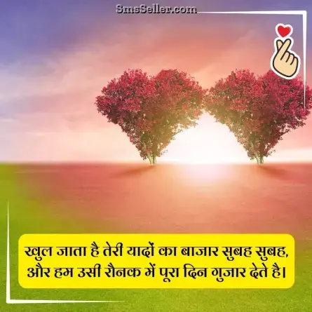 love status in hindi 175