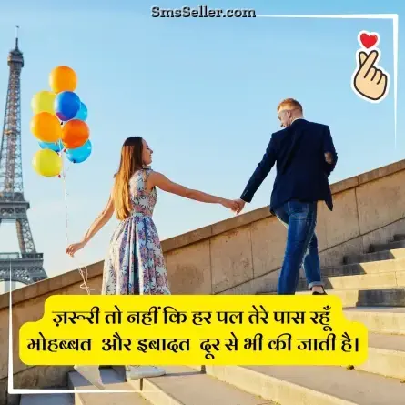 love status in hindi 176