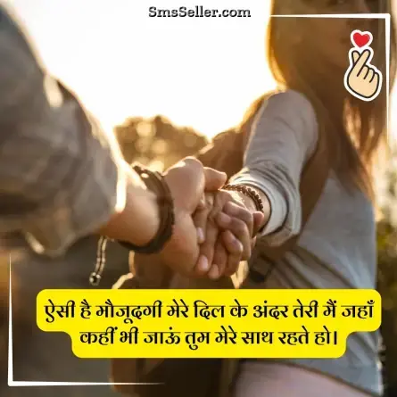 love status in hindi 18