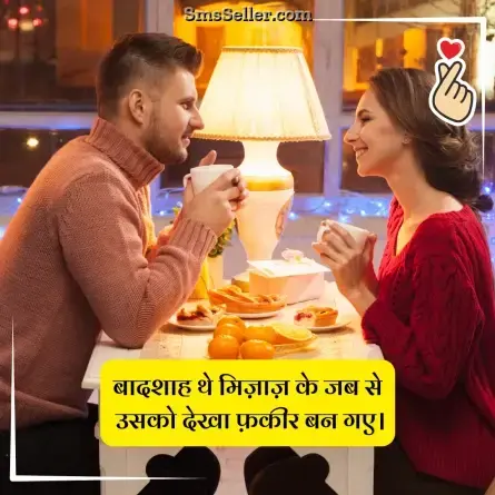 love status in hindi 181