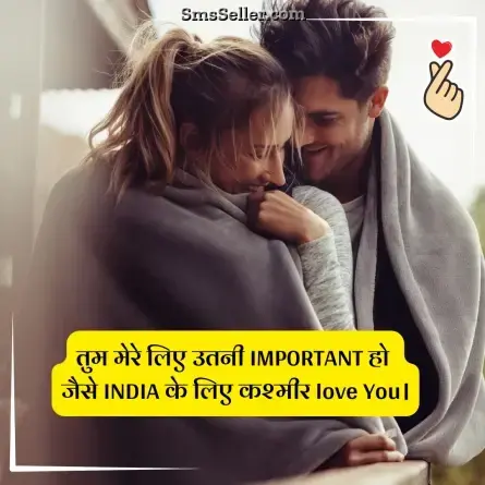 love status in hindi 182