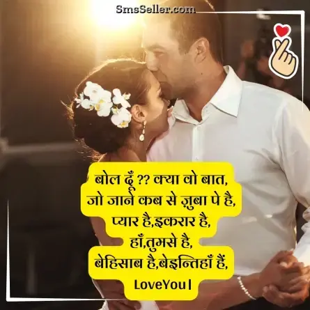love status in hindi 183