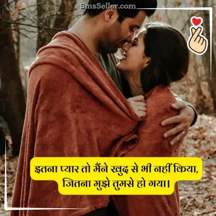 love status in hindi 184