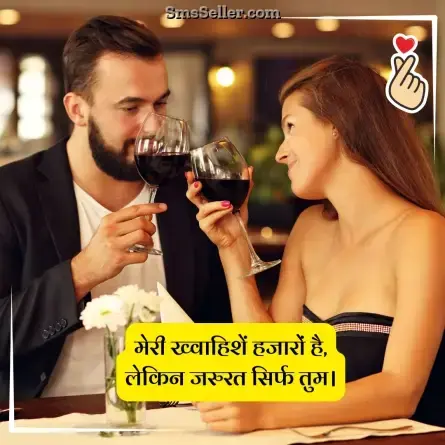 love status in hindi 185