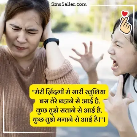 love status in hindi 186