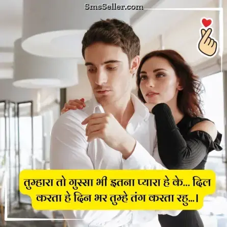 love status in hindi 187