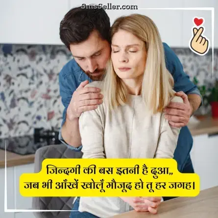 love status in hindi 188