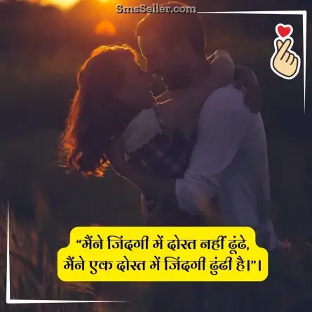 love status in hindi 189
