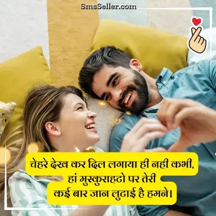 love status in hindi 191