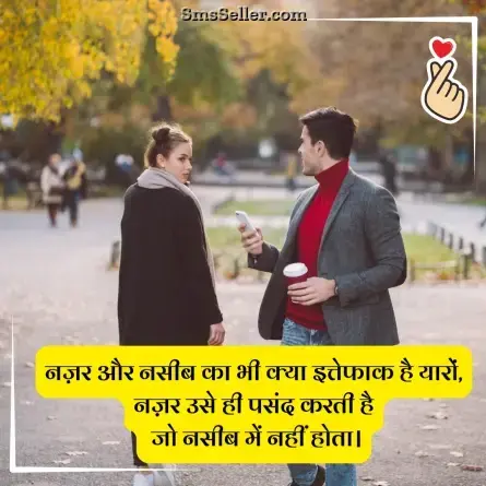 love status in hindi 193