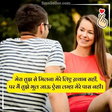 love status in hindi 194