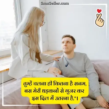 love status in hindi 195