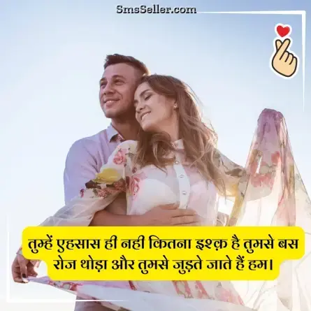 love status in hindi 196