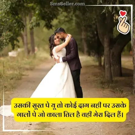 love status in hindi 2