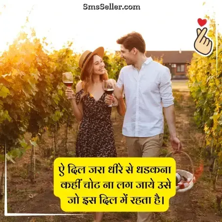 love status in hindi 20