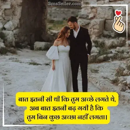 love status in hindi 207