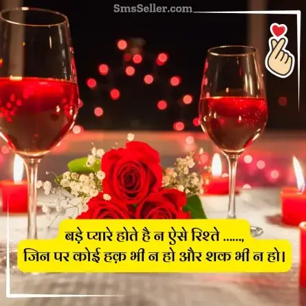 love status in hindi 208