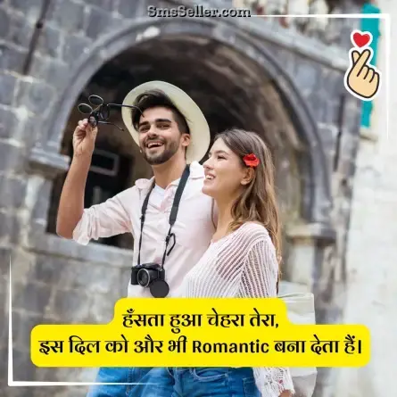 love status in hindi 209