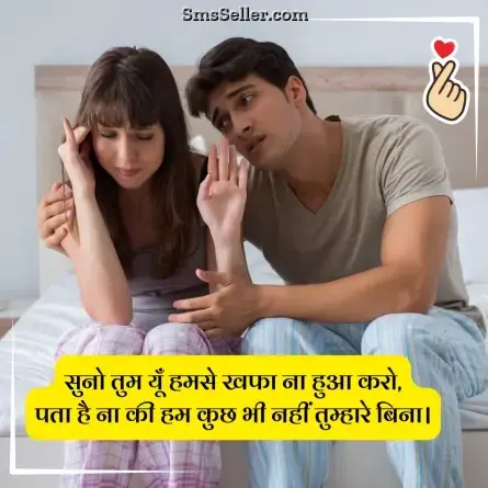 love status in hindi 210