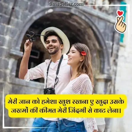 love status in hindi 215