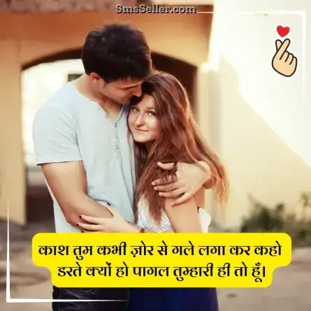 love status in hindi 216
