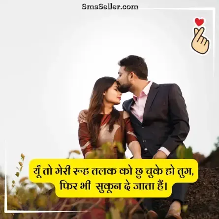 love status in hindi 218