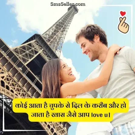 love status in hindi 219
