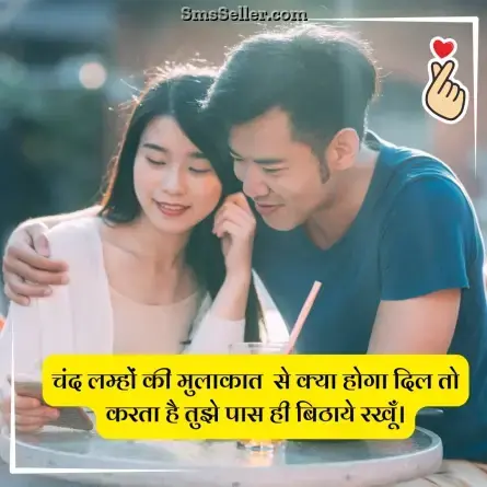 love status in hindi 22