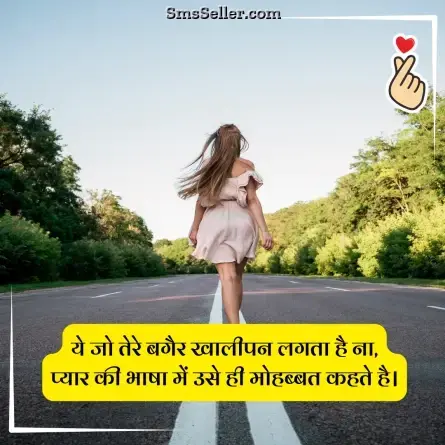 love status in hindi 221