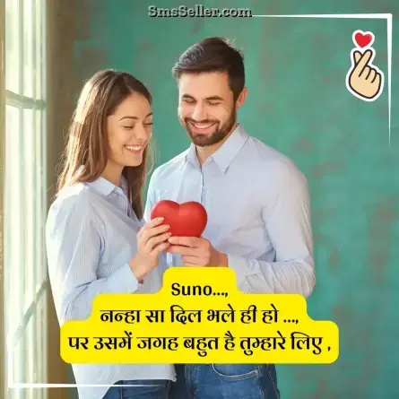 love status in hindi 222