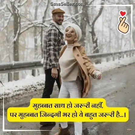 love status in hindi 223