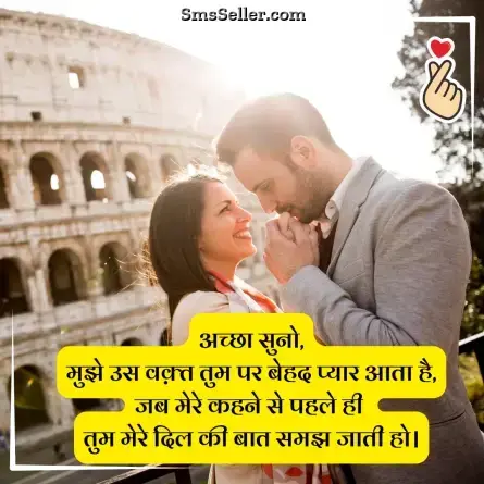 love status in hindi 224
