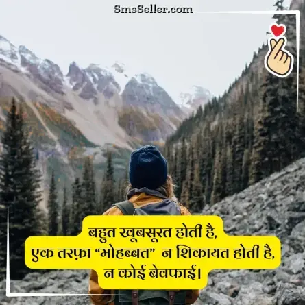 love status in hindi 226