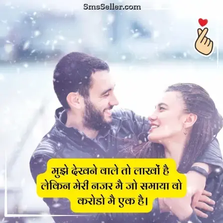 love status in hindi 227
