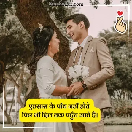 love status in hindi 228